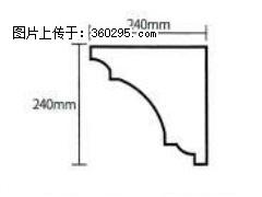 产品分解图型 - 檐口线，型号：SX311-YK-6，规格：240x240mm(6) - 资阳三象EPS建材 zy.sx311.cc