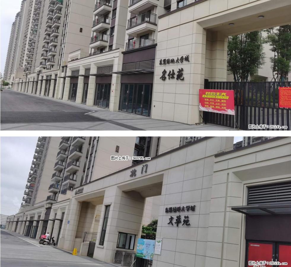 绿地东盟大学城 grc构件1(11) - 资阳三象EPS建材 zy.sx311.cc