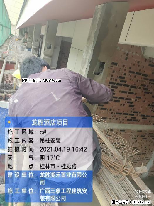 广西桂林市龙胜酒店项目：吊柱安装(21) - 资阳三象EPS建材 zy.sx311.cc